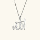 Karamah Celestial Allah Necklace