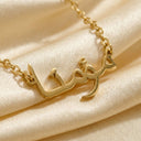 Karamah Ready Name Bracelet