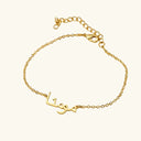 Karamah Ready Name Bracelet